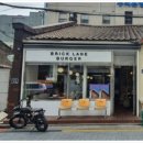 버거또