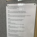 (주)링코제일 | 요가삼사라 :: 구로구 요린이들 집합…!!!1 구로구에 귀한 진짜 요가센터 다녀온 후기｜요가매트 제공O