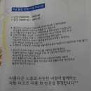 리조트 라움 4동 이미지