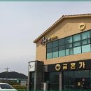 제주애월몽 이미지