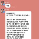 이번 유증금은 주당 500백원 이미지