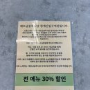 베트남골목식당청계산입구역점