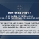 소예한의원 이미지