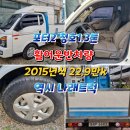 나래특장 이미지