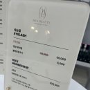 데아뷰티