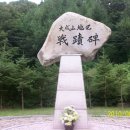 육단리(상)