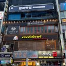 행복한집 이미지