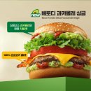 과카몰레