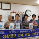 강청경로당 이미지