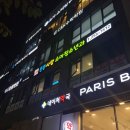 튼튼사랑소아청소년과의원 이미지