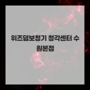 위드위즈덤
