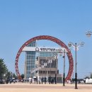 창바우(신창2리)어촌체험휴양마을 | 장기초등학교,양포항, 영암 갓바위, 구룡포항, 고래마을, 호미곶, 호미곶 등대, 구룡소길을 걸으며 자연...