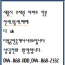 다복푸르지오공인중개사사무소 네이버블로그