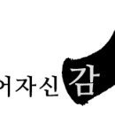 [유충렬전, 조웅전, 박씨전 비교 분석] 특징, 시험 포인트 해설 해석