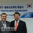바르샤유통