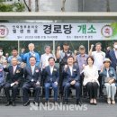 인덕원경로당 이미지