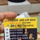짱이네 이미지