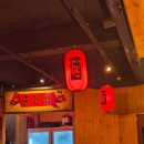 홍단 - 사천시 읍내로 9 | [아주동 술집] ​술이 술술 들어가는 아주동 핫플, 거제 야호_홍단집 아주점 방문후기