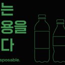 플라스틱 이미지