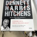 재이통신 이미지