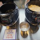 오적회관 남위례역점