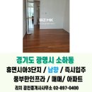 삼성테크노주유소 이미지