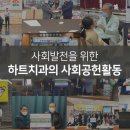 백운요양병원 이미지