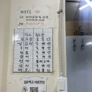 제주 삼도동 서사라 자연산 횟집추천!! &#34;유창호횟집&#34;