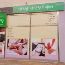한스산전 이미지