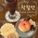 지에스(GS)25 안동운동장점 | 고즈넉한 한옥 분위기 안동 한옥 카페 착할선