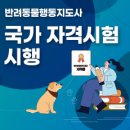 네버슬립독 이미지
