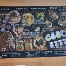 동네메밀막국수 이미지