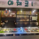 풍천장어타운 경암점 이미지