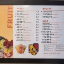 메가후르츠송파풍납점