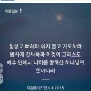 출애굽기40 구름이 성막위에서 떠오를때는 이미지