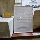 압골농장 | 포항 마사지 포항 커플 마사지 포항이동안마원 후기 !!