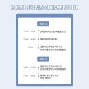 행복마을 | [경주여행] 행복황촌마을 공정여행 먹.놀.자 체험후기