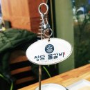 청담물갈비동해천곡점 이미지