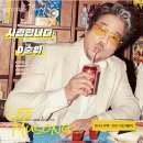 꽃을사랑합니다 이미지