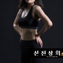 신진상회 이미지