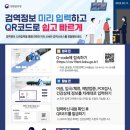 지코드시스템 티스토리