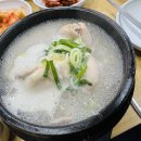 고전한방삼계탕 이미지