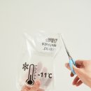 제일아이스냉동 이미지