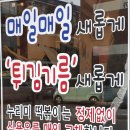 누리미떡볶이 이미지