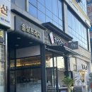 하삼동커피다산점 | 하삼동커피 다산역점 히말라야 아인슈페너 갓성비 대박 솔직후기 (적립 & 사용 방법)