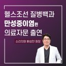 배성천 이미지
