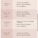 해피위드유결혼 | W6.본식스냅 :: 위드유그라피 계약후기, 짝꿍할인 꿀팁💛