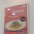 김호권의 청년어부 - 가성비 굿. 포장해서 먹은 후기