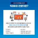 수도부동산중개컨설팅 이미지