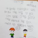 대청초등학교 이미지